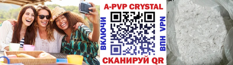 наркошоп  Чегем  A-PVP СК КРИС 