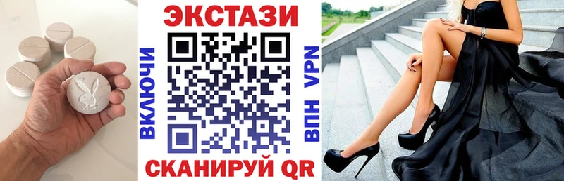 дарнет шоп  Чегем  Ecstasy 280мг 