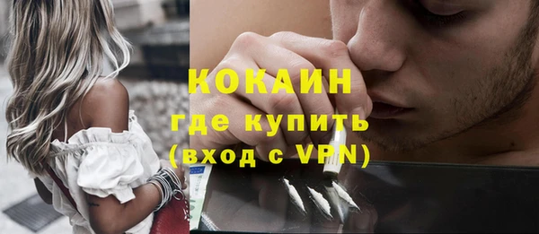 метадон Сафоново