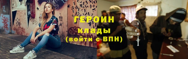 марки lsd Саяногорск