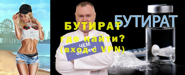 марки lsd Саяногорск