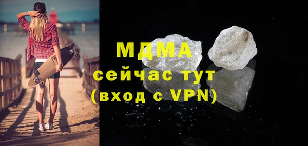 кокаин VHQ Абаза