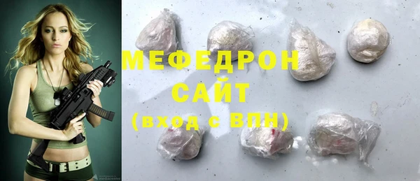 спайс Сатка