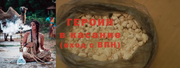 прущие грибы Абинск