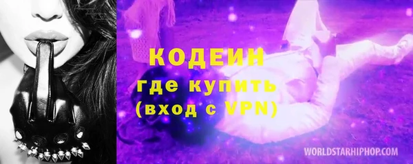 марки lsd Саяногорск