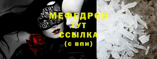метадон Сафоново