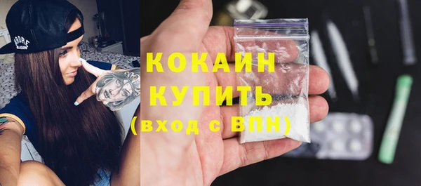 марки lsd Саяногорск