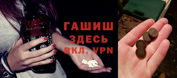 спайс Сатка