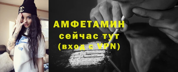 марки lsd Саяногорск