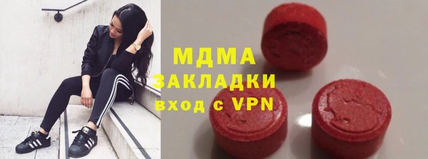 метадон Сафоново