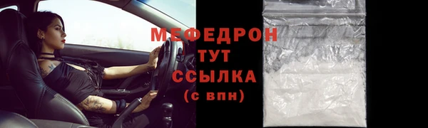 спайс Сатка