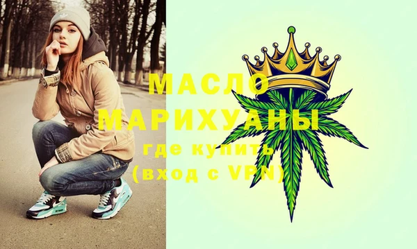 метадон Сафоново