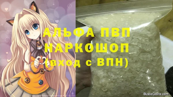 спайс Сатка