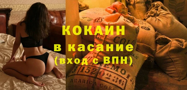 спайс Сатка