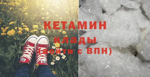 спайс Сатка