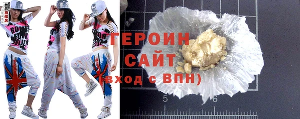 марки lsd Саяногорск