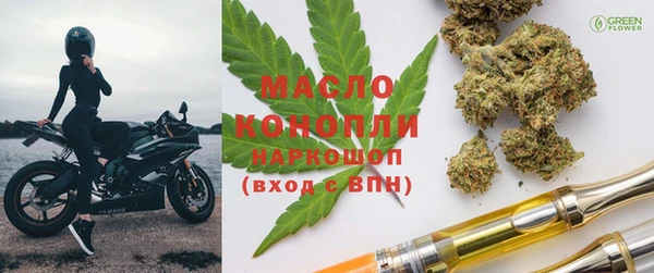 метадон Сафоново