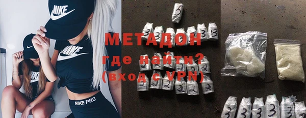 марки lsd Саяногорск