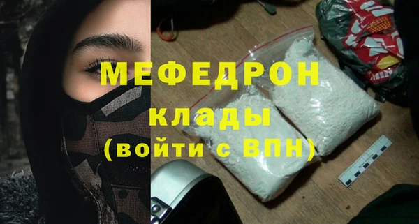 спайс Сатка