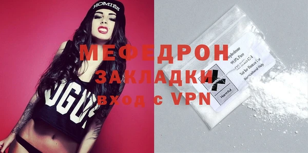 метадон Сафоново