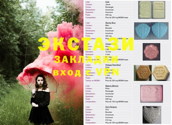 спайс Сатка