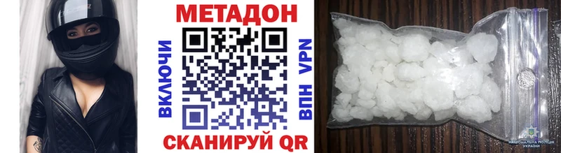 darknet клад  гидра как войти  МЕТАДОН белоснежный  Чегем  сколько стоит 