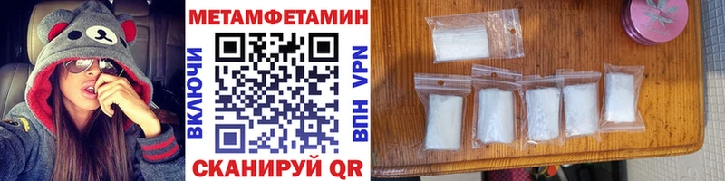 блэк спрут   Чегем  Метамфетамин кристалл  купить наркоту 