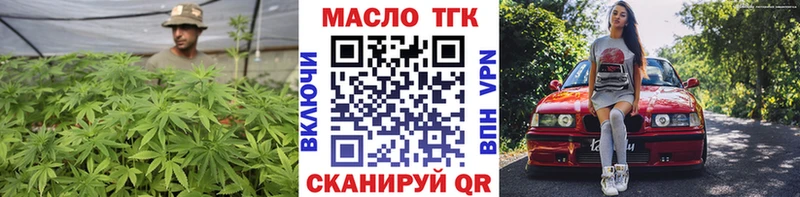 Дистиллят ТГК концентрат  ОМГ ОМГ ONION  Чегем 